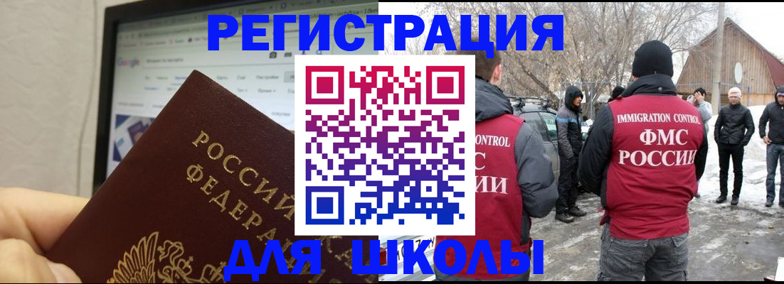 найти адрес прописки в Павловском Посаде